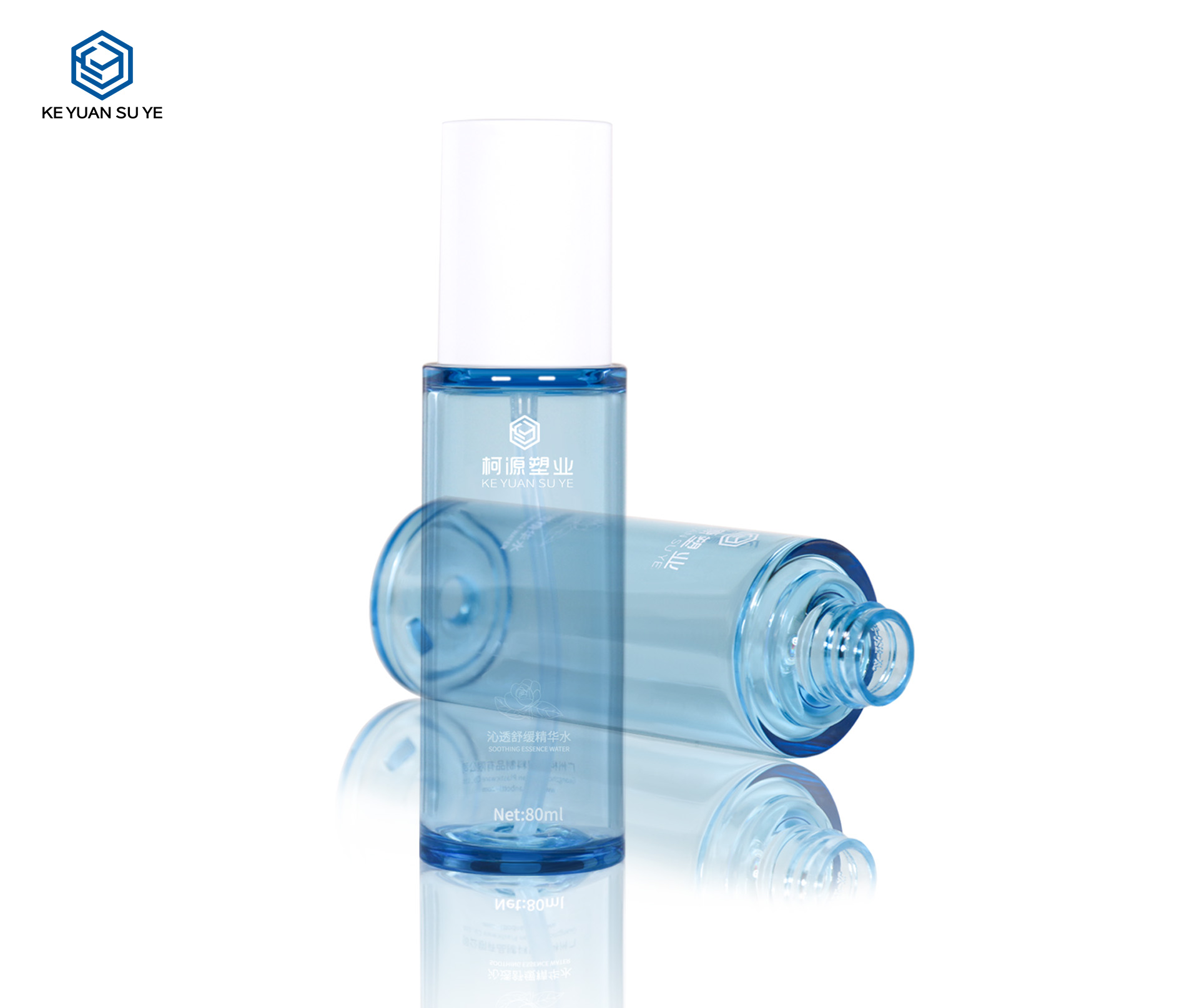 KY292#616 Recycled PETG Transparent Blue 60ml 80ml Soothing Essence Skincare Bottle Set