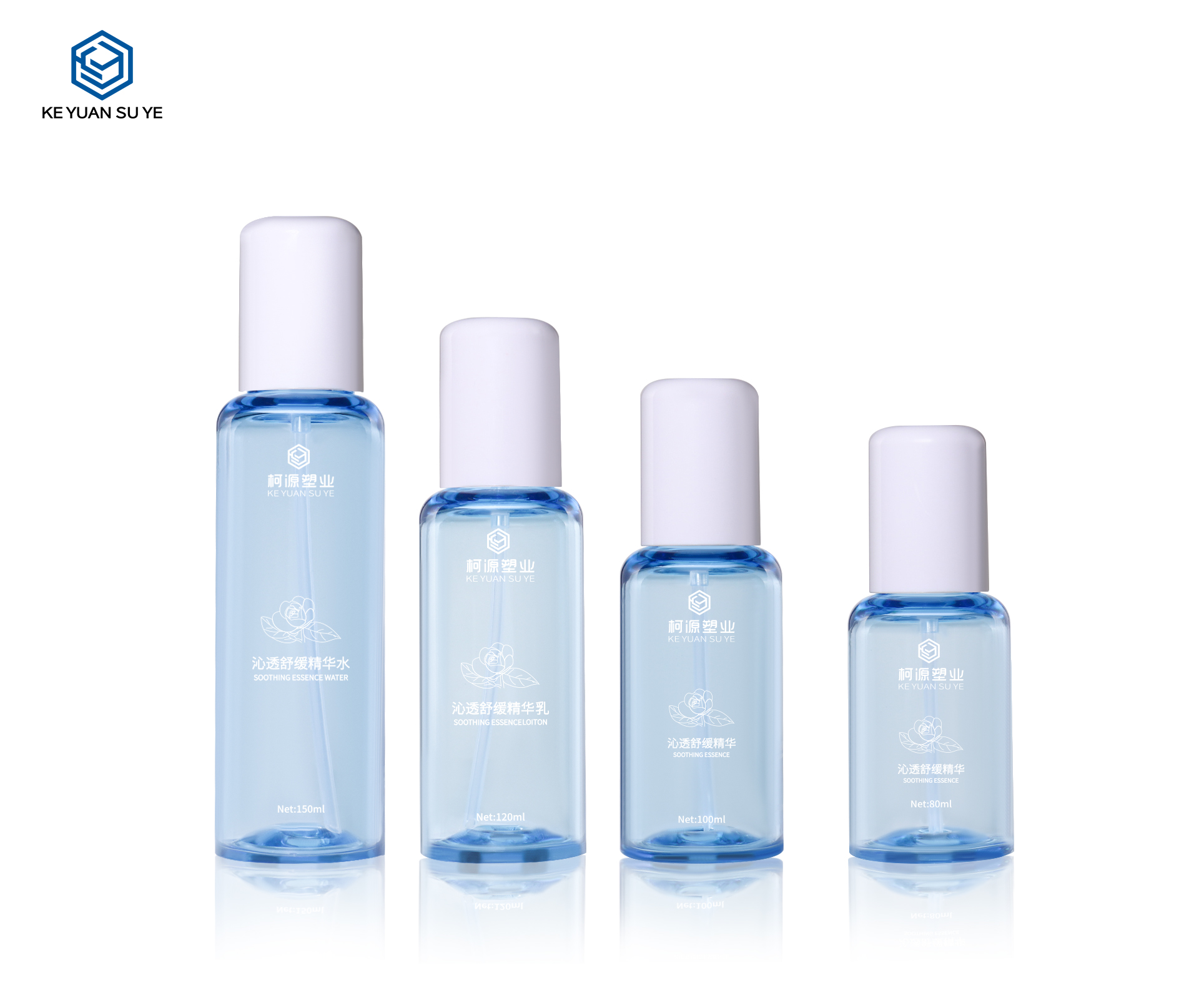 KY PETG Thick-Walled Transparent Blue 80ml 100ml 120ml 150ml Soothing Essence Skincare Bottle Set