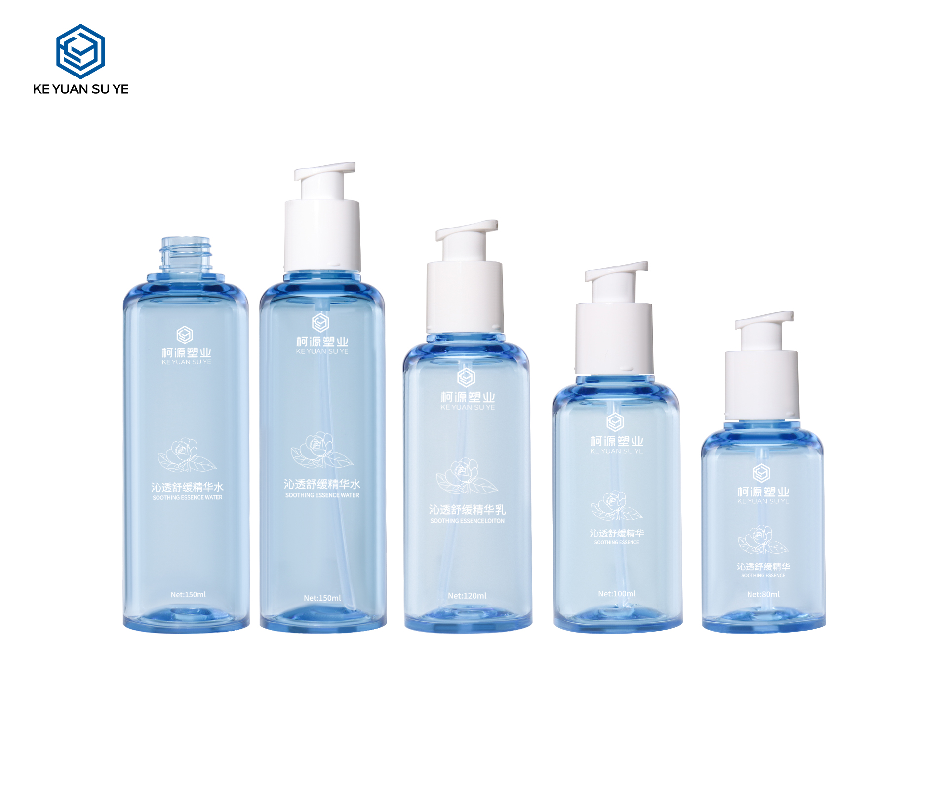 KY293#612 PETG Thick-Walled Transparent Blue 80ml 100ml 120ml 150ml Soothing Essence Skincare Bottle Set