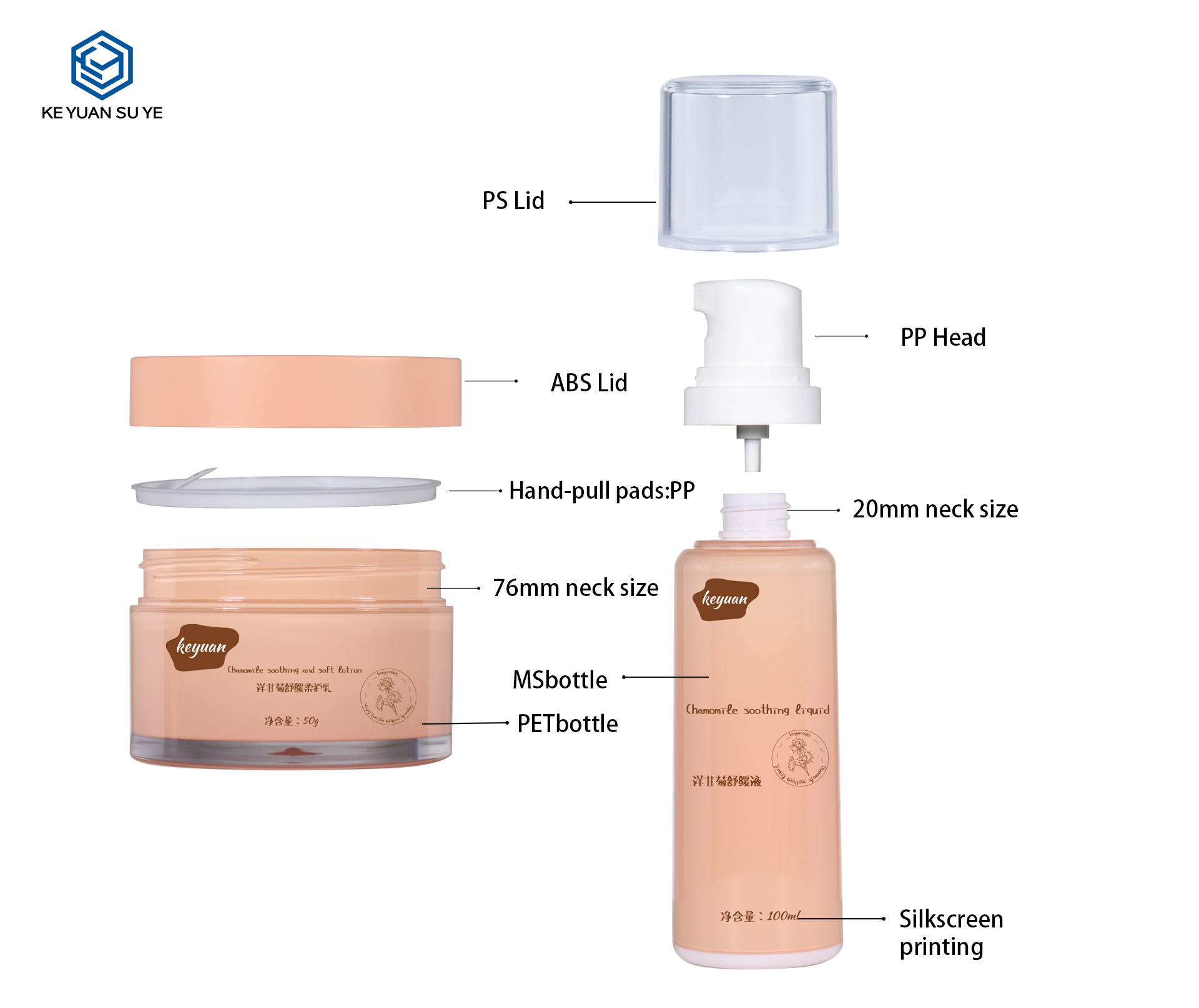 KY295 Custom MS/PET Moisturizing Water & Face Cream Packaging Set 30ml 50ml 100ml 30g 50g 100g
