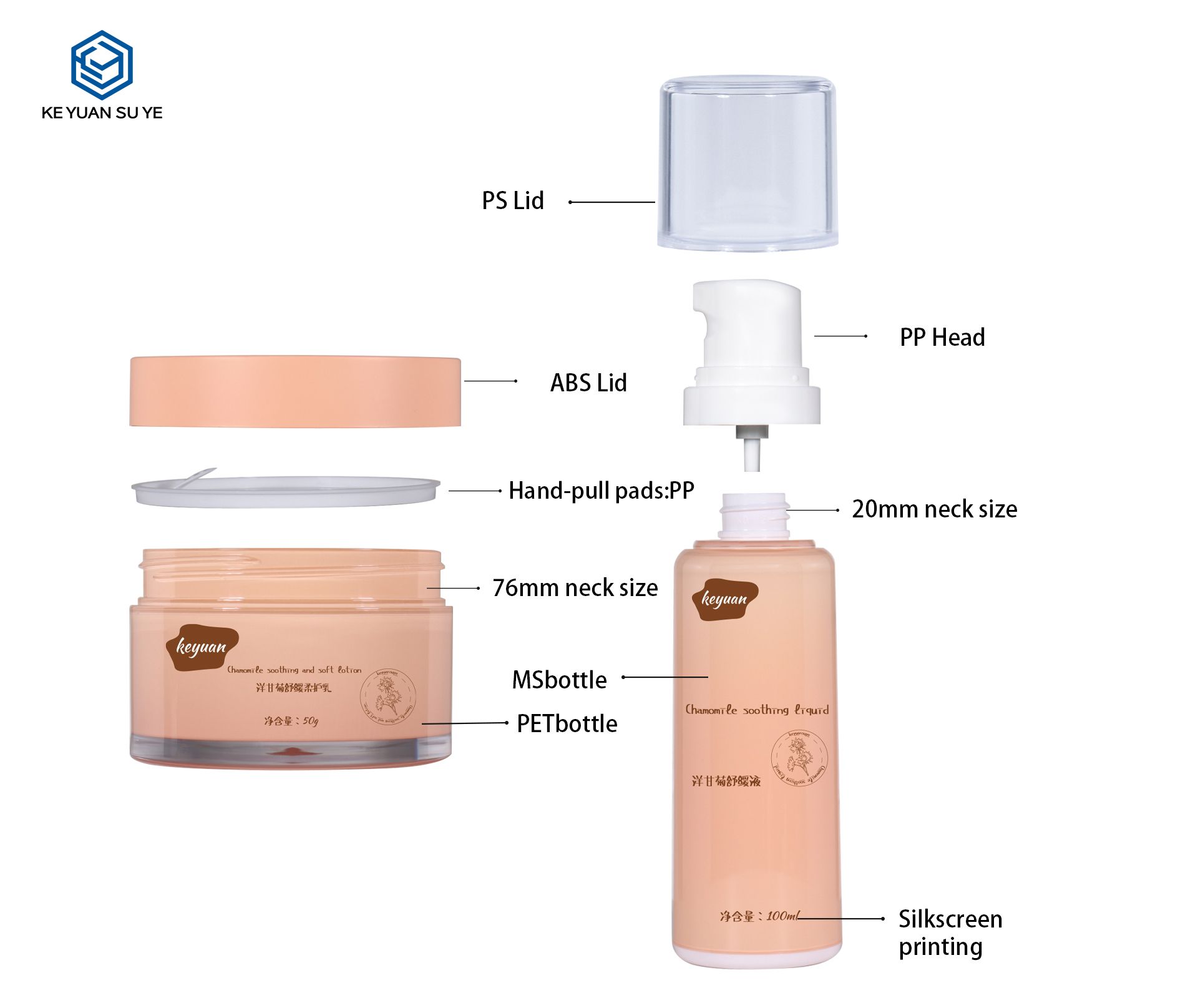 KY295 Custom MS/PET Moisturizing Water & Face Cream Packaging Set 30ml 50ml 100ml 30g 50g 100g