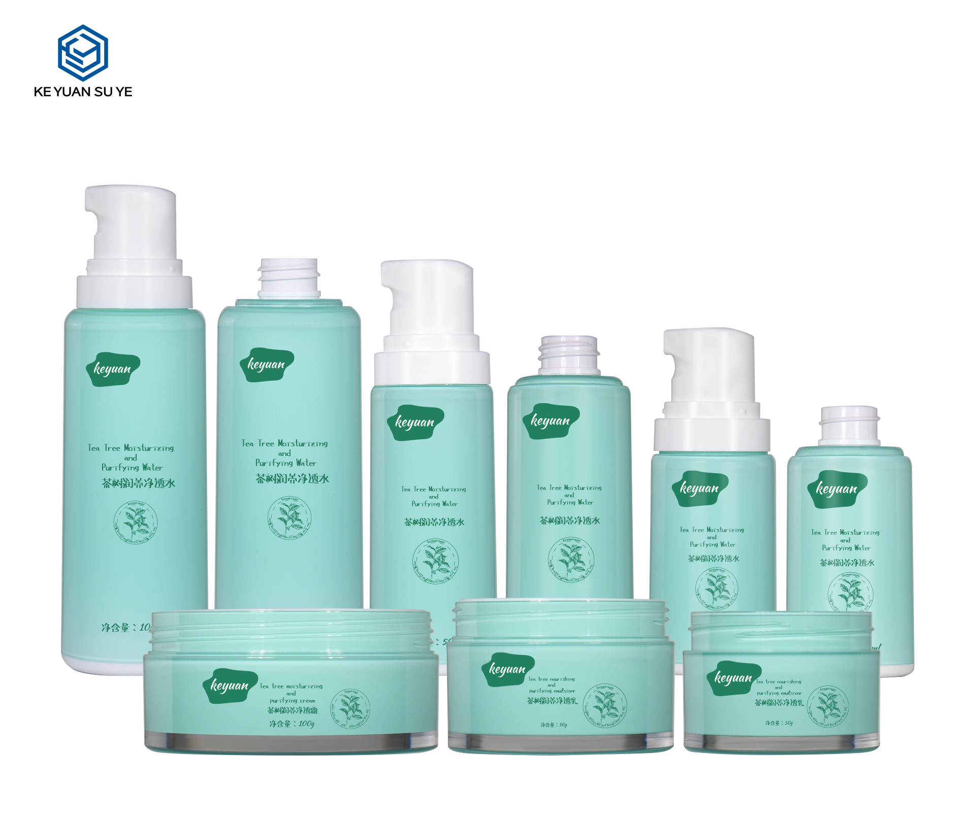 KY295 Custom MS/PET Moisturizing Water & Face Cream Packaging Set 30ml 50ml 100ml 30g 50g 100g