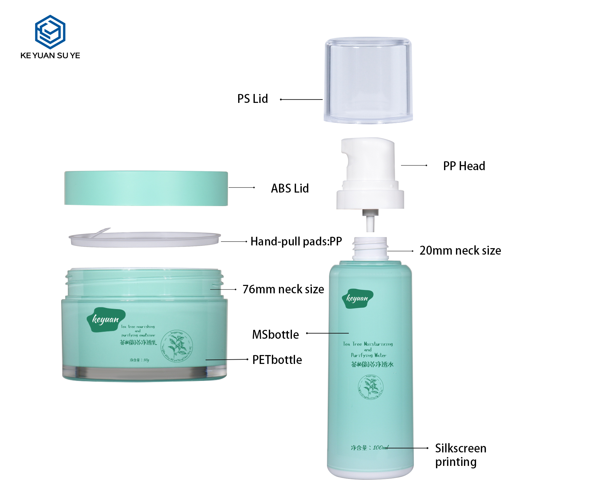 KY295 Custom MS/PET Moisturizing Water & Face Cream Packaging Set 30ml 50ml 100ml 30g 50g 100g